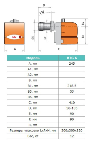 Фото Горелка газовая Baltur BTG 6 одноступенчатая 30,6-56,3 кВт (17040010)