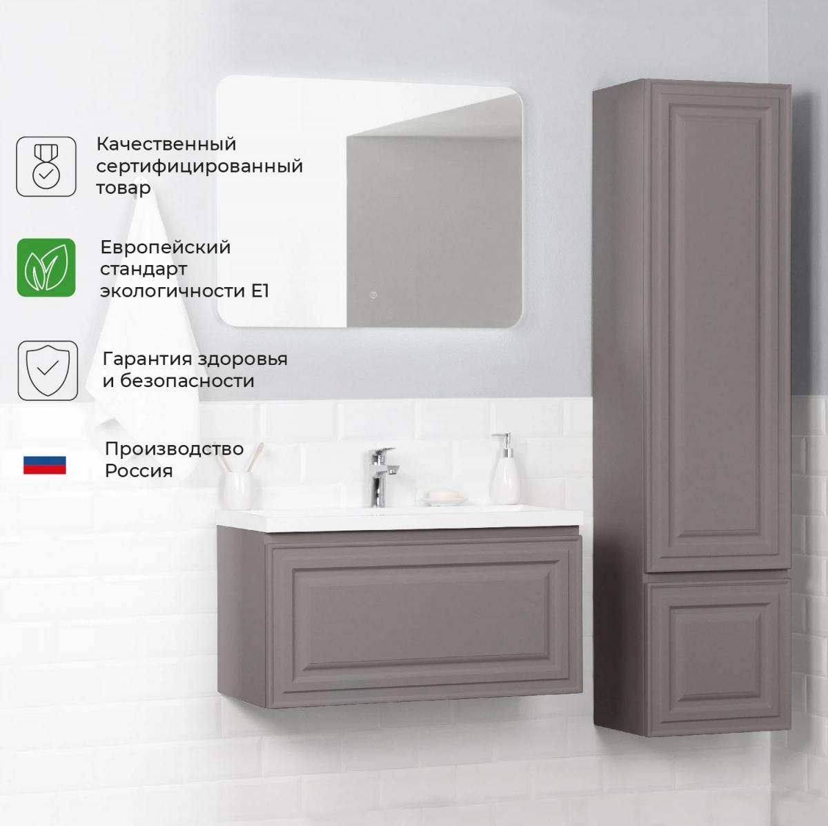 Фото Комплект тумба Итана Verona 80 (790х378х440) подвесная, с раковиной Natella 80, амаретти (CS00090042)
