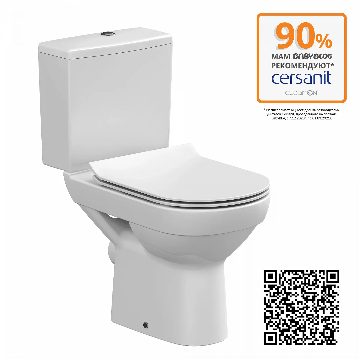 Фото Унитаз-компакт Cersanit City NEW CLEAN ON 011 3/5, дюр.slim, lift, e-off, белый, Сорт1 фарфор овальная (S-KO-CIT011-3/5-COn-S-DL-w)