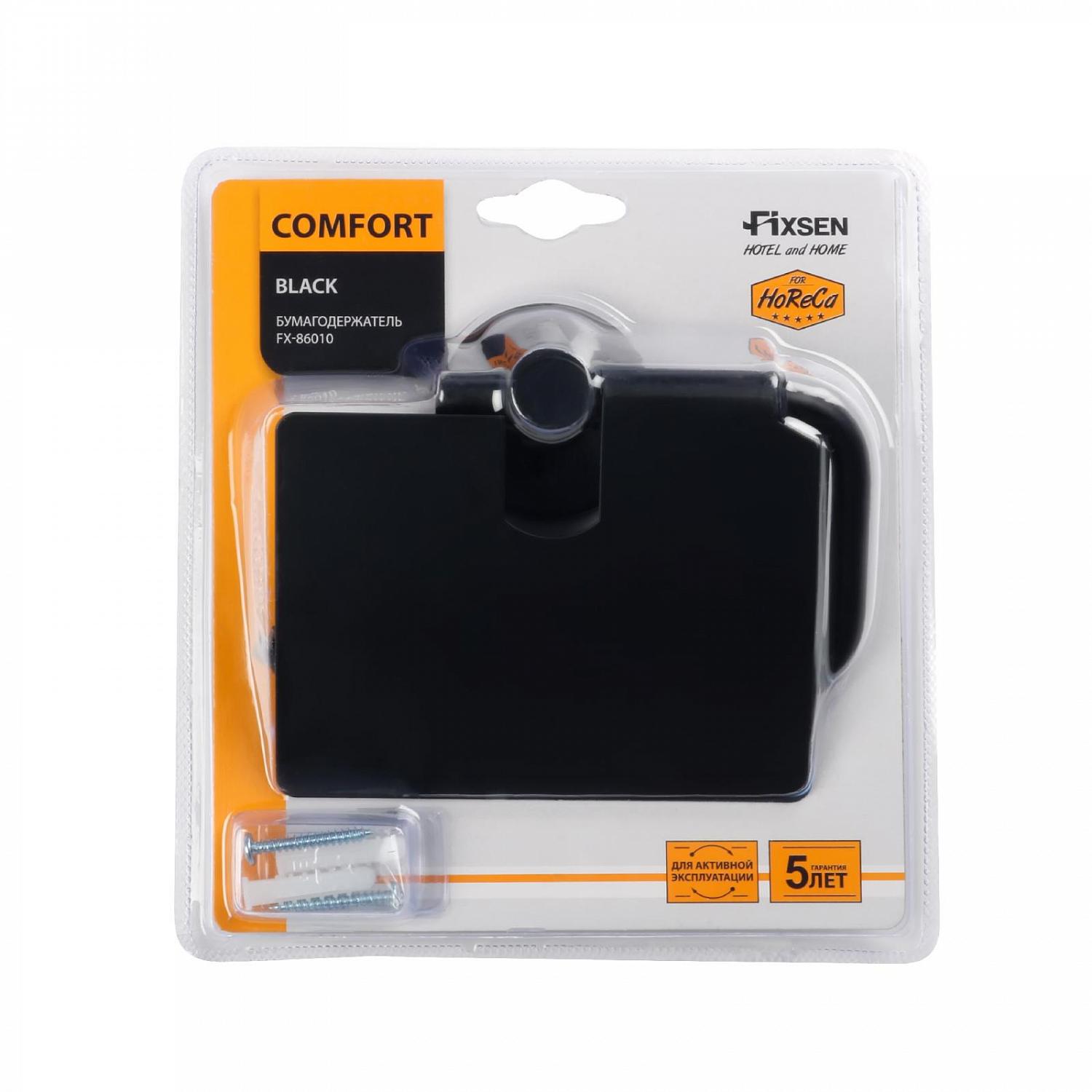 Фото Бумагодержатель с крышкой Fixsen Comfort Black черный матовый (FX-86010)