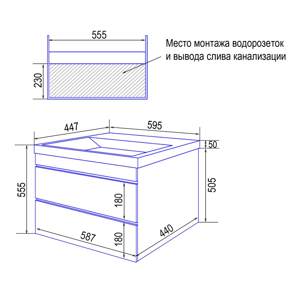 Фото Комплект Azario Тумба Эстима 60/2 595х447х555 подвесная, с раковиной Астория 60, графит (CS00094587)