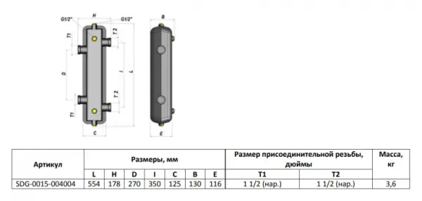 Фото STOUT Гидравлическая стрелка 4 м³/час (SDG-0015-004004)