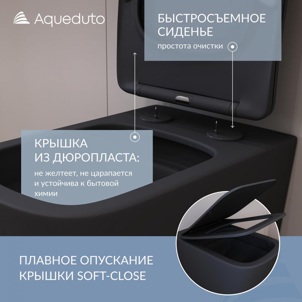 Фото Aqueduto MACIO Plus Унитаз подвесной 525*345 безободковый, Tornado, сиденье с микролифтом, черный матовый