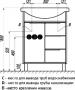 Фото Тумба с раковиной AQUATON Рико 65 белая, ясень фабрик (1A2133K1RIB90)