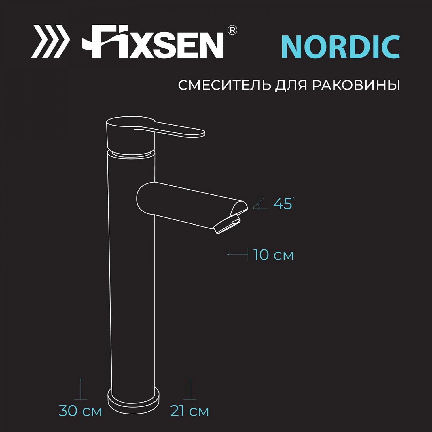 Фото Смеситель для раковины-чаши Fixsen NORDIC высокий излив, однорычажный, керамический картридж, черный (FX-8809B)