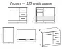 Фото Тумба под раковину Misty Респект-110 Э-Рес01110-13ЯП с тремя ящиками под стиральную машину, правая