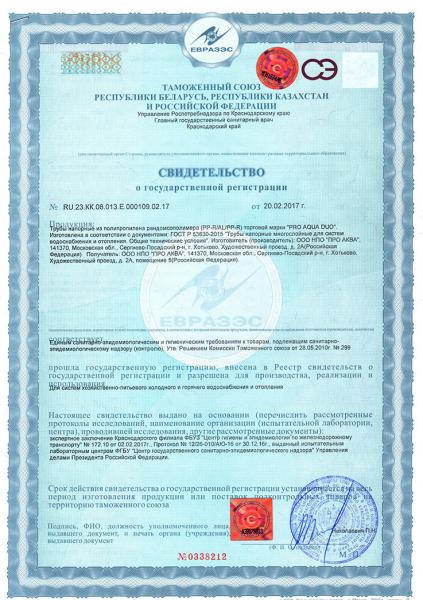 Скачать