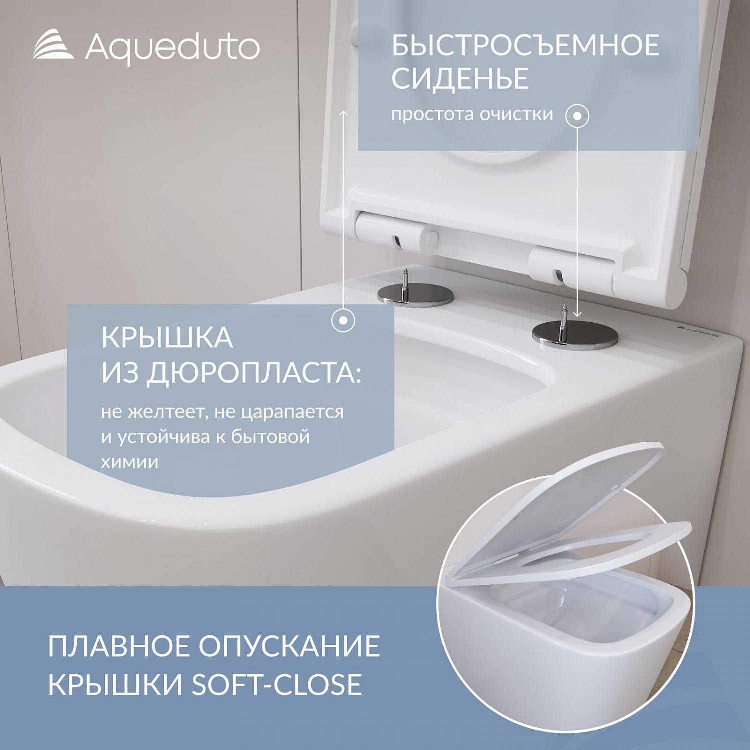 Фото Aqueduto MACIO Plus Унитаз подвесной 525*345 безободковый, Tornado, сиденье с микролифтом, белый глянцевый