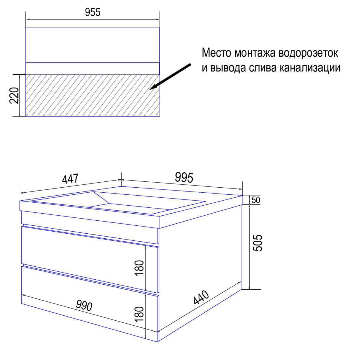 Фото Комплект Azario Тумба Эстима 100/2 995х447х555 подвесная, с раковиной Астория 100, графит (CS00094586)