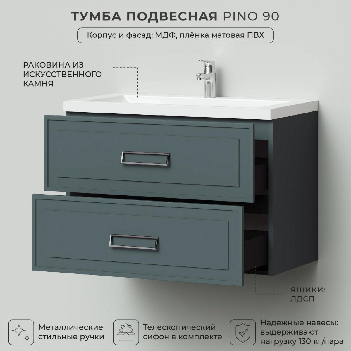 Фото Комплект тумба Итана Pino 90 (903х482х640) подвесная, с раковиной Alisa 90 Веллюто, Авокадо (CS00090016)