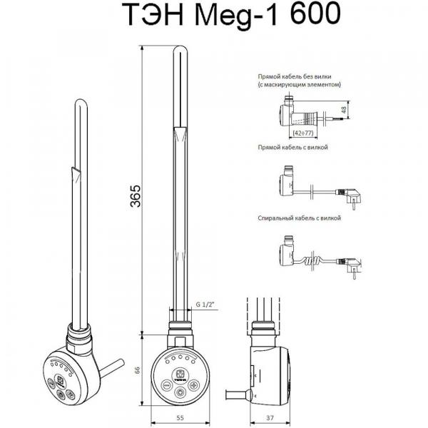 Фото Электрический ТЭН Мег 1.0 600W Matt Antiqe Silver (покр.Ника), кабель спиральный с вилкой