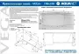 Фото Акриловая ванна Aquanet Vega 190x100 с каркасом 00205555