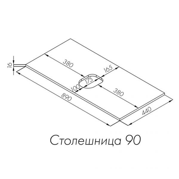 Фото Столешница под раковину Aquaton Либерти 90 белый глянец (1A279703LY010)