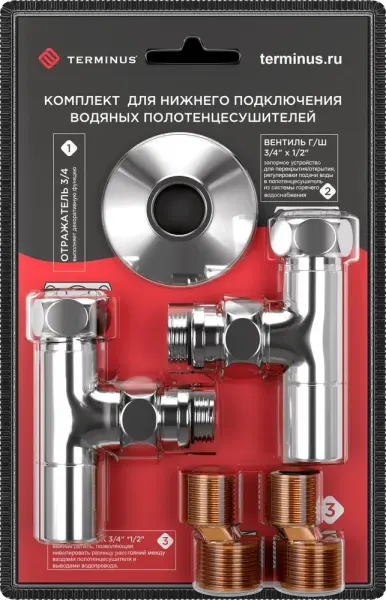 Фото Комплект монтажный для п/с (вентиль колп г/ш 3/4"х 1/2" 2шт,эксц 3/4х1/2 2шт,отраж 3/4 2шт) TERMINUS
