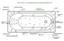 Фото Акриловая ванна Aquanet Lotos 170x75 с каркасом 00311881