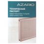 Фото Радиатор стальной панельный AZARIO 22 500х2200 боковое подключение, белый (AZ-C22-500-2200)