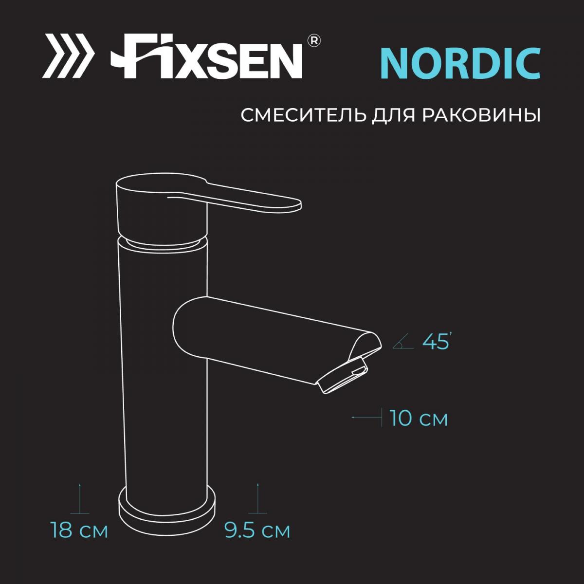 Фото Смеситель для раковины Fixsen NORDIC однорычажный, керамический картридж, хром (FX-8806)